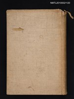 主要名稱：近世日本の儒學—德川公繼宗七十年祝賀記念圖檔，第1張，共2張