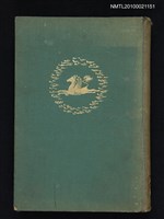 主要名稱：芳賀矢一遺著：國語と國民性、日本漢文學史圖檔，第1張，共2張