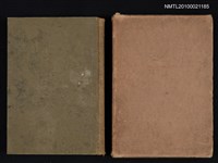 主要名稱：燕山外史圖檔，第1張，共2張