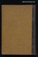 主要名稱：小說研究十六講圖檔，第1張，共2張