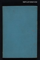 主要名稱：岩波小辞典 日本史/主要名稱：岩波小辭典 日本史圖檔，第1張，共2張