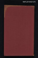 主要名稱：下村湖人全集 第八卷圖檔，第1張，共2張