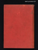 主要名稱：神話學概論/叢書名(號)：文化科學叢書（4）圖檔，第1張，共2張