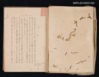 主要名稱：曆と迷信圖檔，第2張，共2張