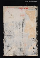 主要名稱：大学の顏役圖檔，第1張，共1張