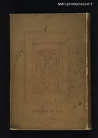 主要名稱：禮記鄭注/全集題名：漢文大系 第十七卷圖檔，第1張，共2張