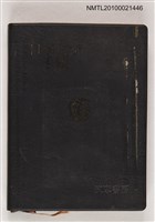 主要名稱：日本文学手帳/副題名：筑摩現代文学大系特別付錄/翻譯名稱：日本文學手帳圖檔，第1張，共1張