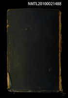 主要名稱：新漢和大字典圖檔，第1張，共2張