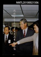 主要名稱：鴻儒堂書局創業五十週年紀念集圖檔，第1張，共1張