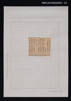 其他- 專欄名稱：自立詩壇/主要標題：欣賞太平老人遺墨暨名家書畫展並似景南；題關山月圖/報紙名稱：自立晚報圖檔，第2張，共2張