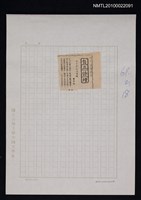 其他- 專欄名稱：自立詩壇/主要標題：戊午年元旦書懷/報紙名稱：自立晚報圖檔，第1張，共1張