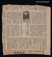 主要標題：丹羽文雄榮獲文化勳章—日本古今文壇散記/報紙名稱：聯合報圖檔，第1張，共1張