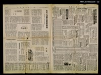 主要標題：新生報誕生前前後後/副標題：紀念發行一萬五千號而寫/報紙名稱：台灣新生報圖檔，第2張，共2張