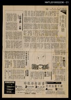主要標題：「台灣文藝」一百期/報紙名稱：自立晚報圖檔，第1張，共2張