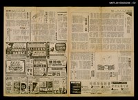 主要標題：「台灣文藝」一百期/報紙名稱：自立晚報圖檔，第2張，共2張