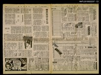 主要標題：楊貴妃東逃日本之謎/報紙名稱：臺灣新生報圖檔，第2張，共2張