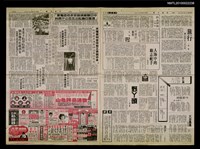 主要標題：人海中的勵志舵手/報紙名稱：中華日報圖檔，第1張，共1張