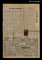 主要標題：五四運動與台灣新文學（上）（下）；「五四」給我個人的影響；五四與戲劇/報紙名稱：台灣新聞報圖檔，第1張，共1張