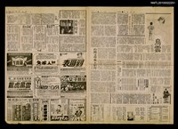 主要標題：台灣文學與大稻埕/報紙名稱：自立晚報圖檔，第1張，共1張