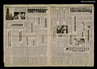 主要標題：歷史情節的繫鈴與解鈴—評「楊亮功調查二二八事件報告」/報紙名稱：自立晚報圖檔，第1張，共1張