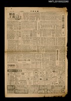 主要標題：台灣進士詩鈔/報紙名稱：徵信週刊圖檔，第1張，共1張