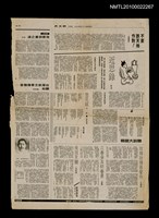 主要標題：台灣新文學播種者—賴和（上）（下）/報紙名稱：聯合報圖檔，第1張，共1張