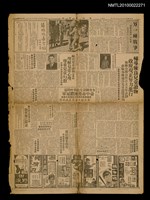 主要標題：編寫兒童讀冊注意點 理解兒童心理 尊重兒童幻想 文章力求淺易勿彫琢堆砌/報紙名稱：台灣新生報圖檔，第1張，共1張