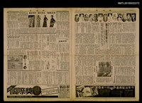 其他- 專欄名稱：聯副第四次作家雅集/主要標題：傳下這把香火—「光復前的台灣文學」座談會（上）（中）（下）/報紙名稱：聯合報圖檔，第1張，共1張