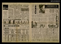 主要標題：永不熄滅的爝火 光復前台灣文學中的民族意識與抗日精神（上）（下）　/報紙名稱：聯合報圖檔，第1張，共1張