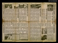 主要標題：碧血丹心話文人抗日/報紙名稱：中央日報圖檔，第1張，共1張