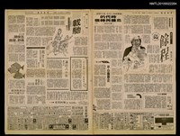 主要標題：瀛社八十年/報紙名稱：中央日報圖檔，第1張，共1張