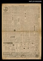 主要標題：日據時代國片在台灣/報紙名稱：徵信週刊圖檔，第1張，共1張
