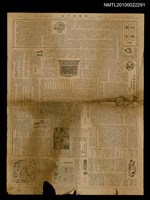 主要標題：台灣婚俗/報紙名稱：台灣新生報圖檔，第1張，共1張