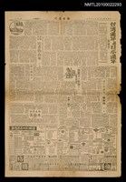 主要標題：台灣過年與日本過年/報紙名稱：徵信週刊圖檔，第1張，共1張