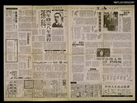 主要標題：五四對台灣文學的影響/報紙名稱：中央日報圖檔，第1張，共1張