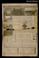 主要標題：高雄市地名探源（上）（下）/副標題：為行將升格院市而作/報紙名稱：臺灣時報圖檔，第1張，共1張