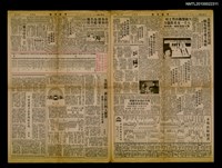 主要標題：先總統 蔣公對日四大德澤—應編入日本中小學教科書/報紙名稱：中央日報圖檔，第1張，共1張