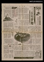 主要標題：聯副趨寒送暖行動① 探訪臥病的文壇前輩黃得時先生/報紙名稱：聯合報圖檔，第1張，共1張