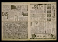 主要標題：聯副「趨寒送暖」行動報導① 大音希聲，大象希形 拜訪文壇前輩黃得時先生/報紙名稱：聯合報圖檔，第1張，共1張