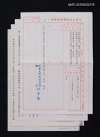 主要名稱：中華文化復興運動總會致黃得時函（1994-07-23）圖檔，第1張，共1張