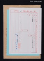 主要名稱：中華文化復興運動總會致黃得時函（1996-07-01）圖檔，第1張，共1張