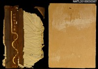 主要名稱：石川啄木全集圖檔，第2張，共3張