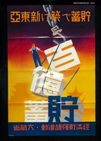 主要名稱：解說本/副題名：特別附錄1/全集題名：平和を語るとき復刻版第3卷圖檔，第5張，共81張