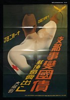 主要名稱：解說本/副題名：特別附錄1/全集題名：平和を語るとき復刻版第3卷圖檔，第7張，共81張