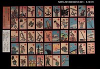 主要名稱：解說本/副題名：特別附錄1/全集題名：平和を語るとき復刻版第3卷圖檔，第18張，共81張