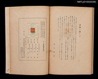 主要名稱：七娘媽生圖檔，第5張，共15張