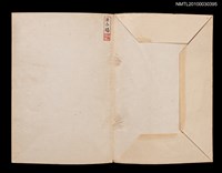 主要名稱：七娘媽生圖檔，第6張，共15張