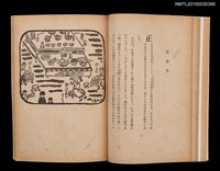 主要名稱：七娘媽生圖檔，第12張，共15張