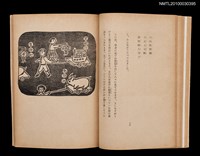 主要名稱：七娘媽生圖檔，第13張，共15張