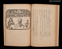 主要名稱：七娘媽生圖檔，第15張，共15張